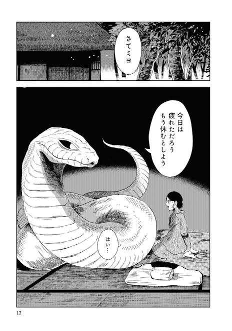 彼氏・旦那にしたいキャラ教えて※ただし人外に限る