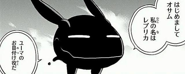 彼氏・旦那にしたいキャラ教えて※ただし人外に限る