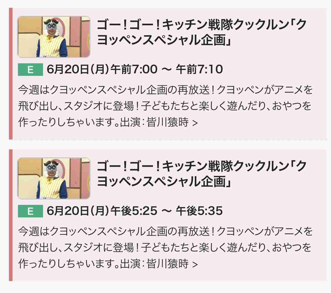 彼氏・旦那にしたいキャラ教えて※ただし人外に限る