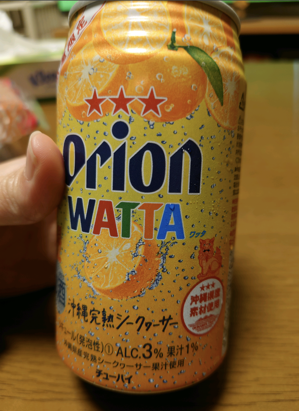 お家居酒屋やる人🍺