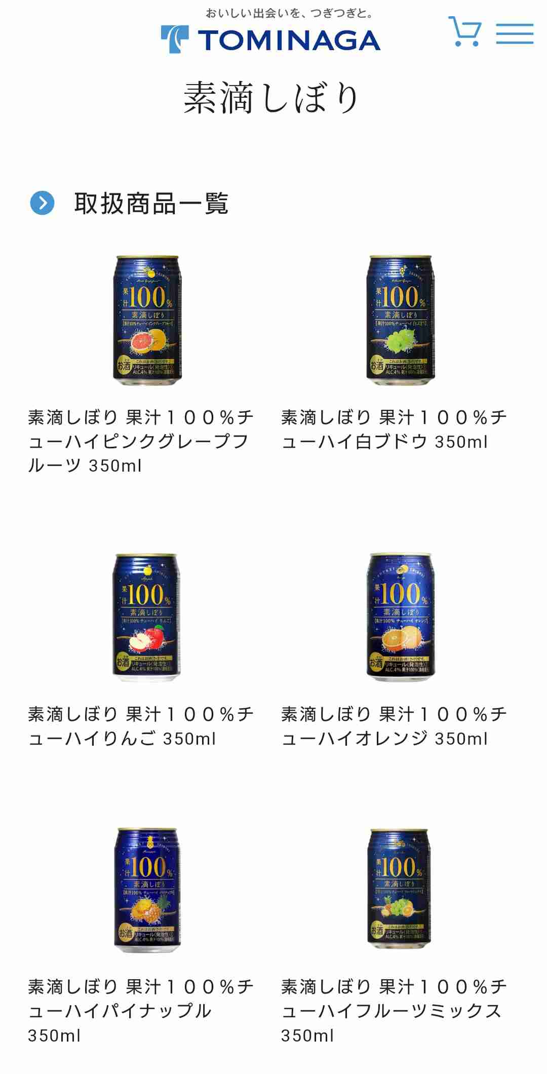 お家居酒屋やる人🍺