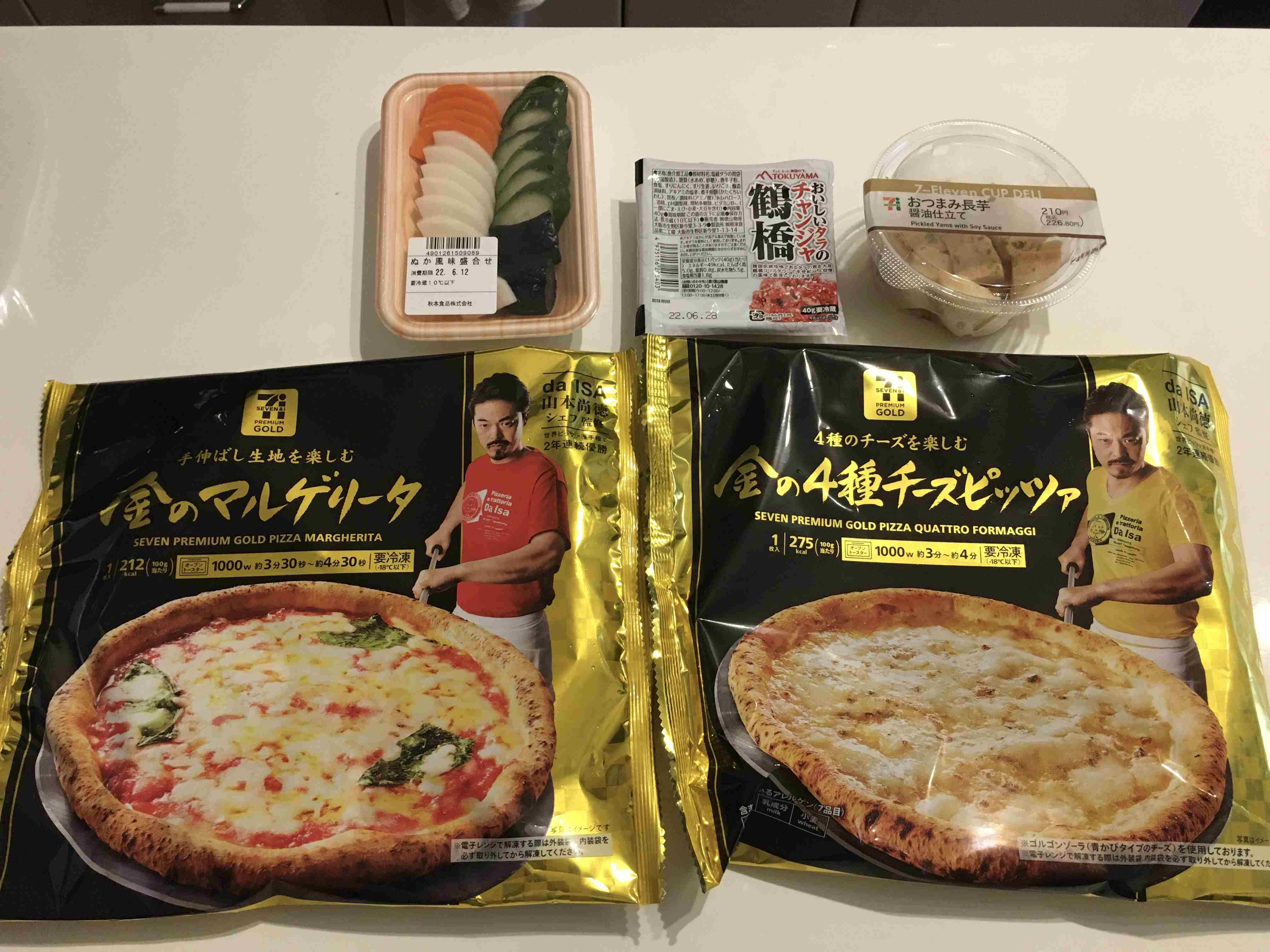 お家居酒屋やる人🍺