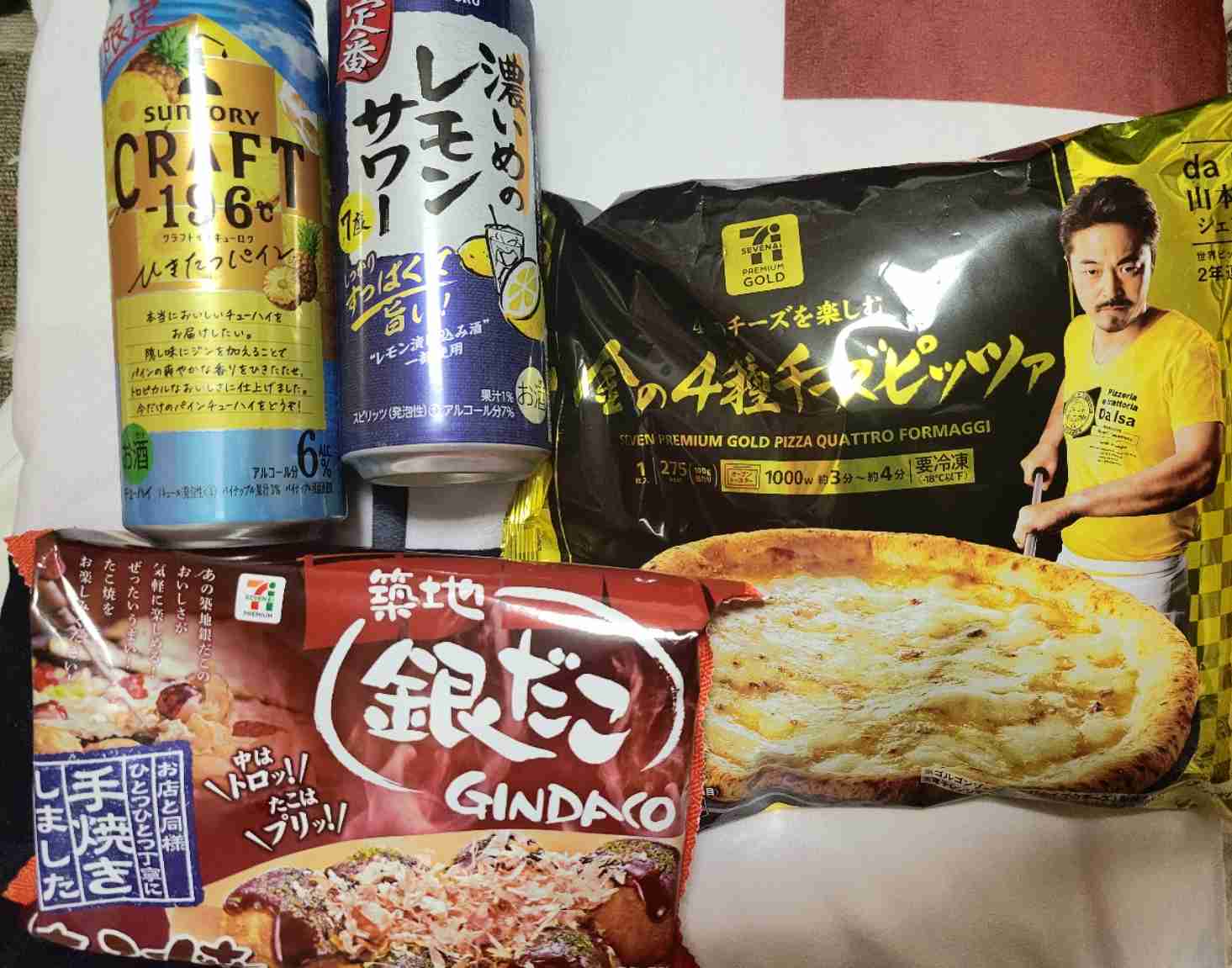 お家居酒屋やる人🍺