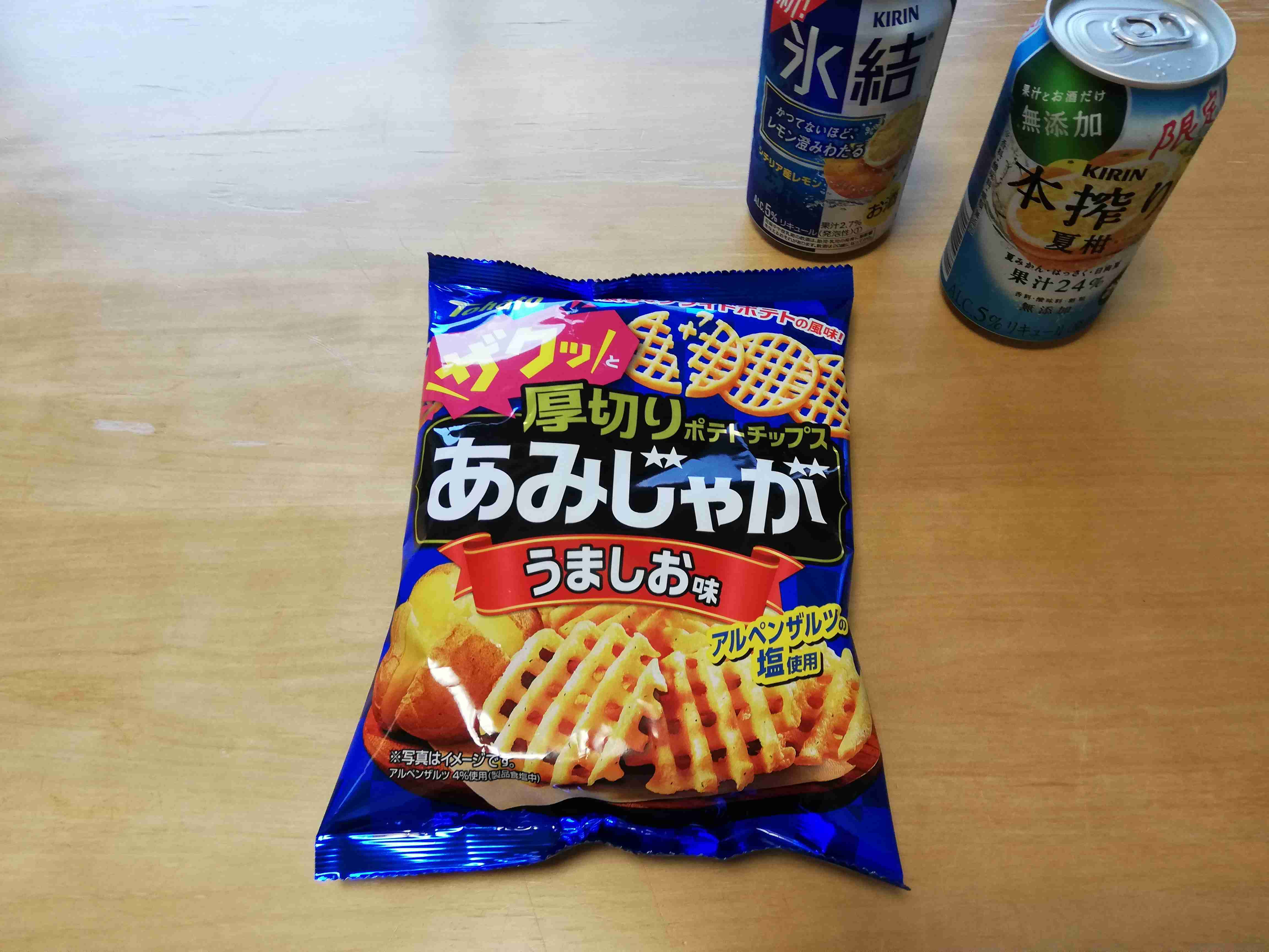 お家居酒屋やる人🍺