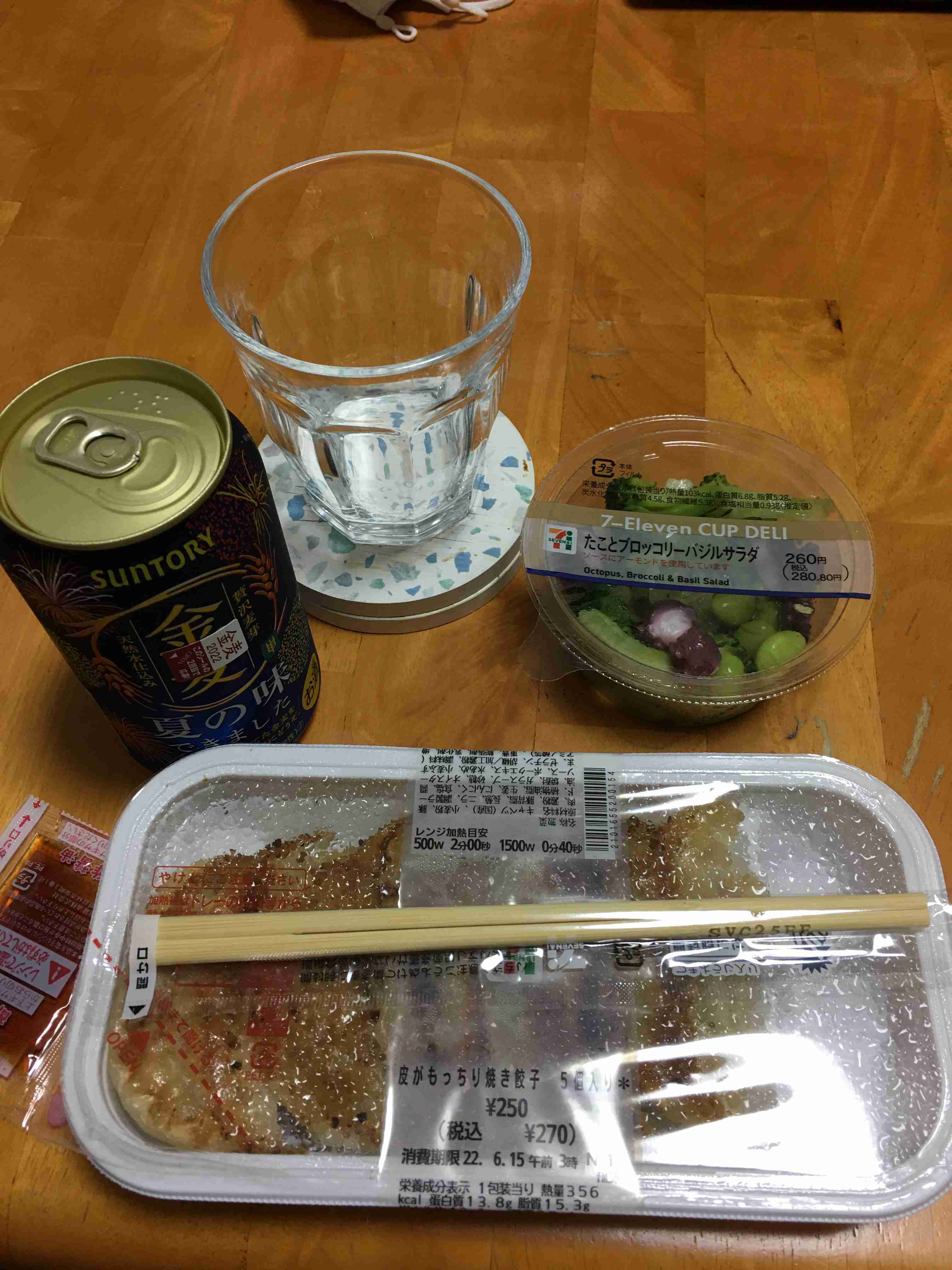 お家居酒屋やる人🍺