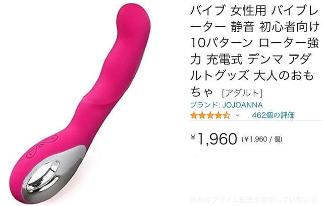 【アダルト注意】性癖ありますか?