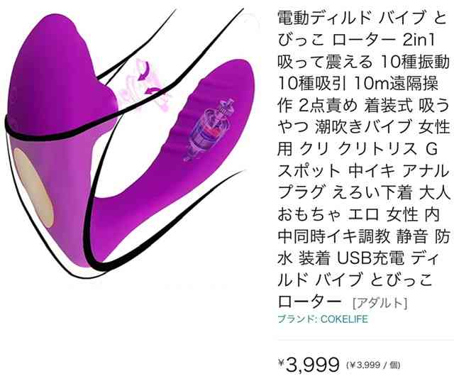 【アダルト注意】性癖ありますか?