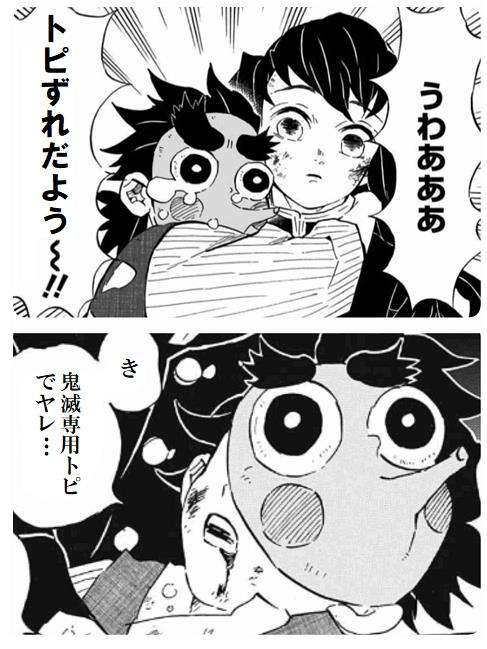 男or少年のキャラ[女性声優]好きなキャラ