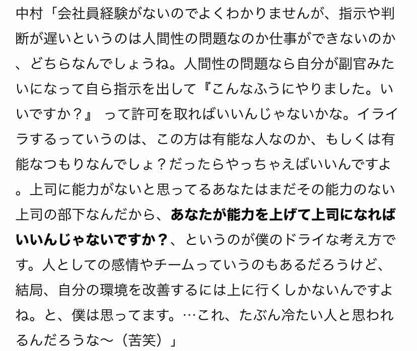 結婚したら人気が下がったor下がりそうな芸能人