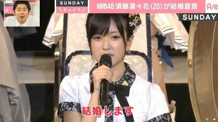 結婚したら人気が下がったor下がりそうな芸能人