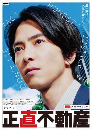 結婚したら人気が下がったor下がりそうな芸能人