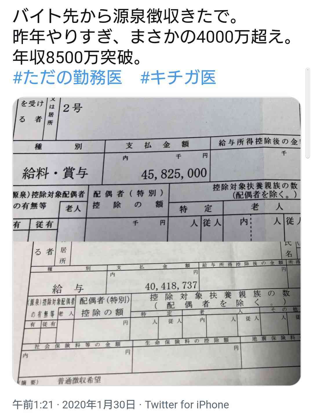 美人に起こりうる現象part.2