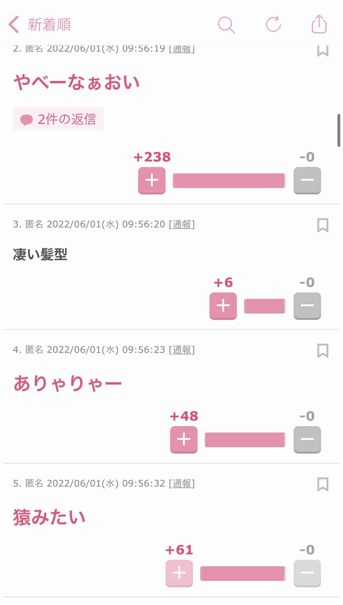 才賀紀左衛門 新恋人が妊娠と公表「新しい命を」 19年にあびる優と離婚