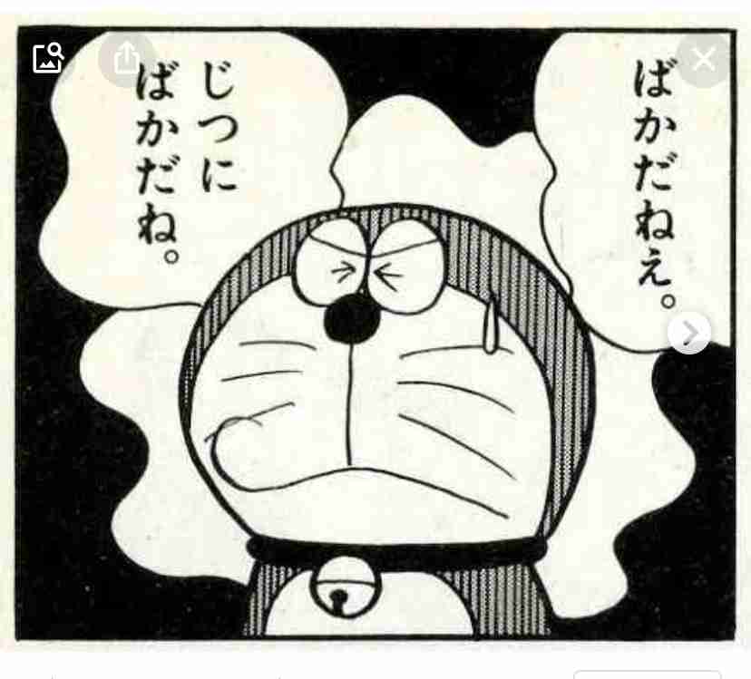 才賀紀左衛門 新恋人が妊娠と公表「新しい命を」 19年にあびる優と離婚