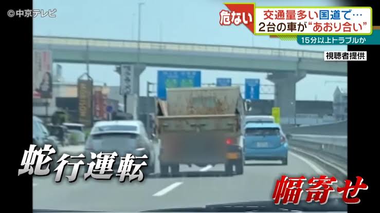 【車】ドライバー同士のトラブル