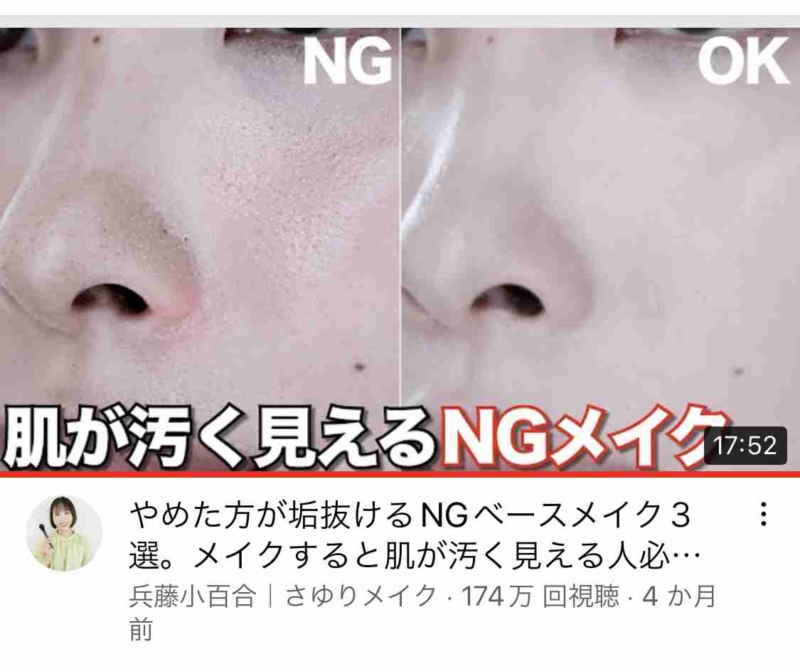 美容について詳しい人が教えてくれるトピ