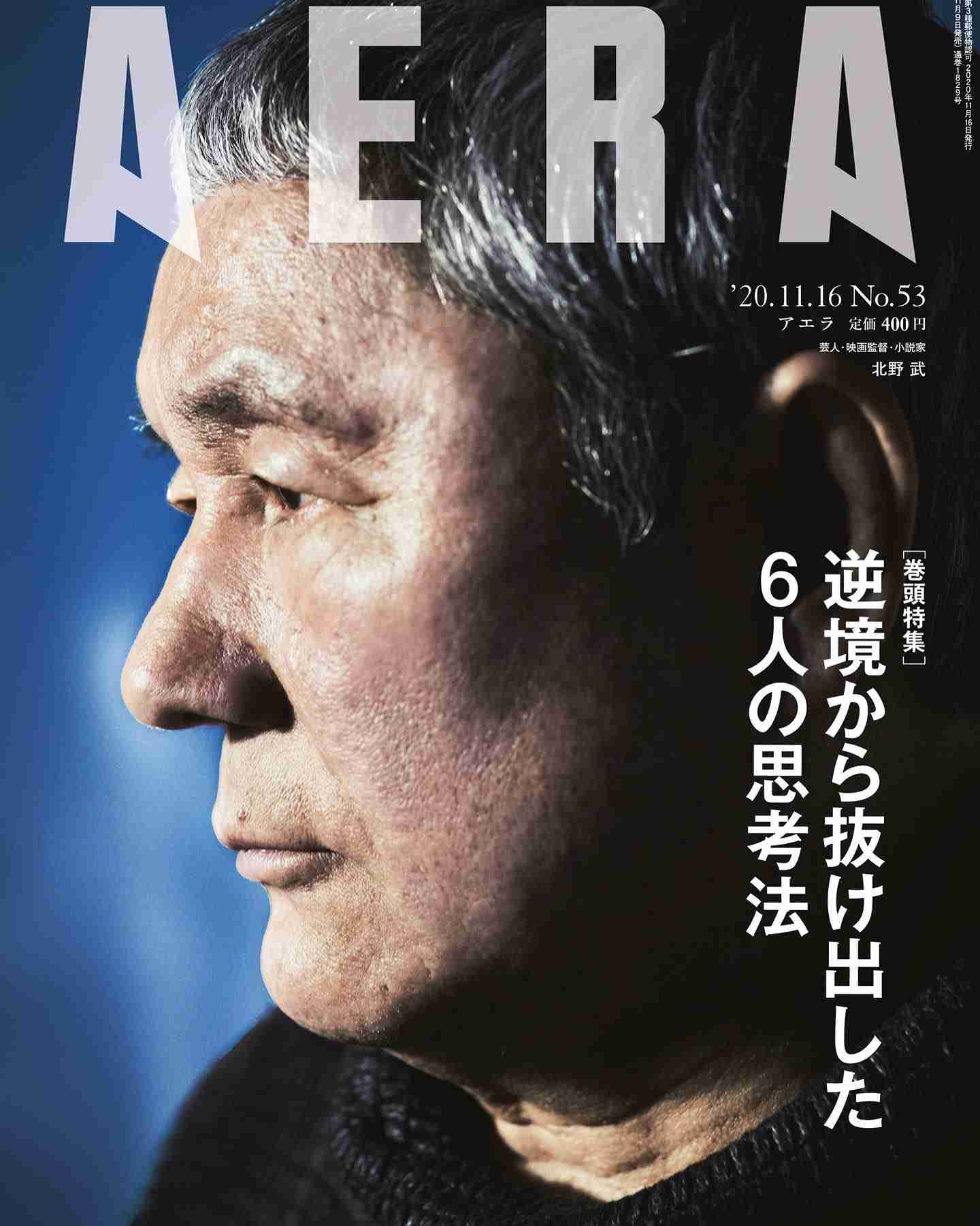 横顔ブスの人