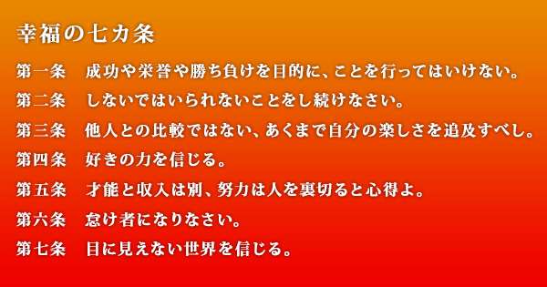 意欲なくなった40代女性、働くことに「本当に疲れた」子育ても仕事も「成果」が出ない…