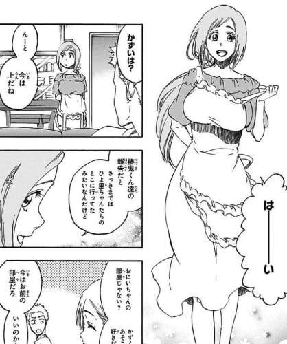 「BLEACH」を語ろう！