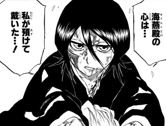 「BLEACH」を語ろう！