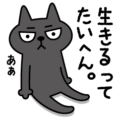 根暗な人が集まる雑談トピ