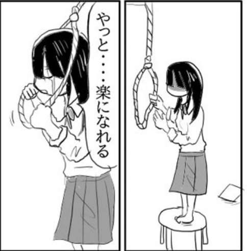 根暗な人が集まる雑談トピ