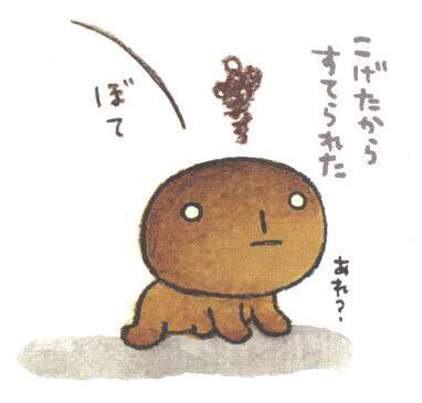 根暗な人が集まる雑談トピ