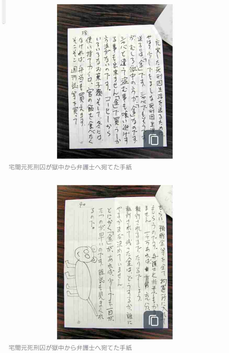 池田小事件21年　体当たりされた渡辺怜奈さん「私が子供たち支える」