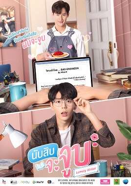 【定期】2gether the seriesについて話そうPart27【タイBL】
