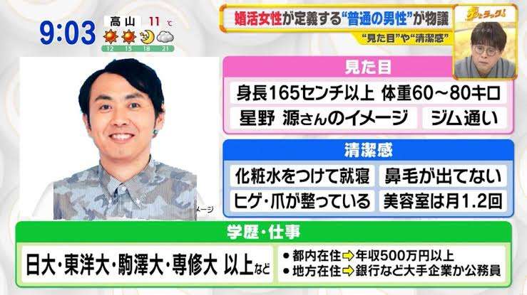 アンガールズ田中卓志 貯金1億円でも580円の日高屋 「こういう味を忘れないでくださいね」