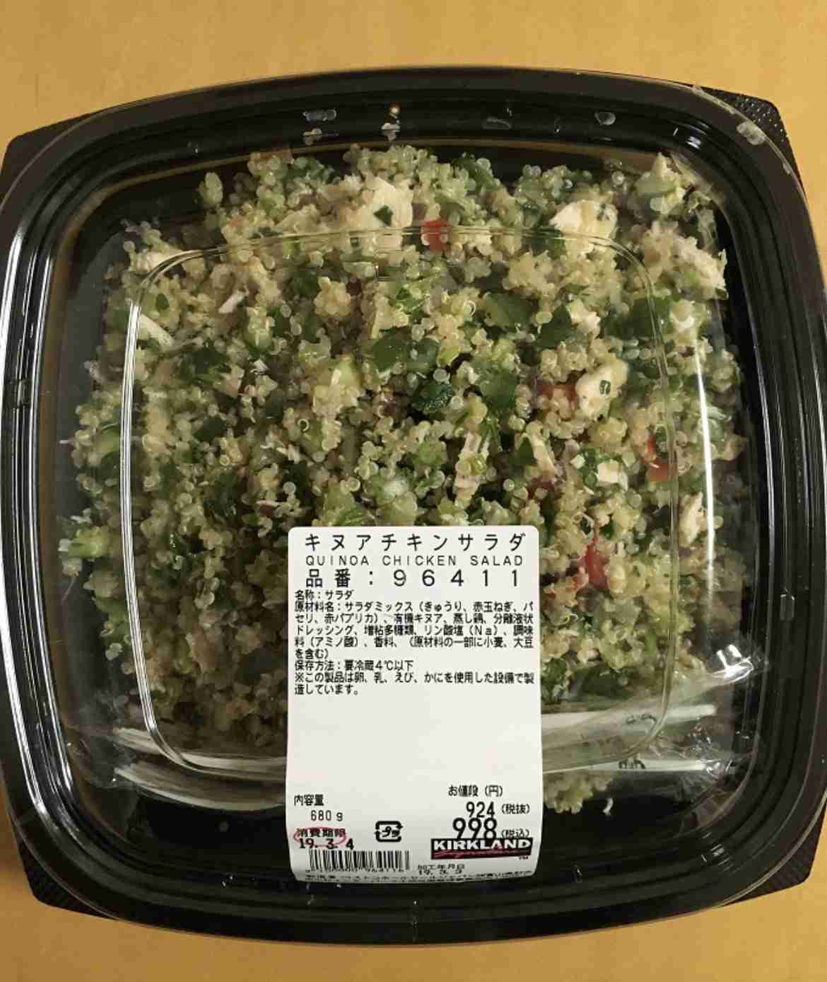 個人的にコストコで好きな商品