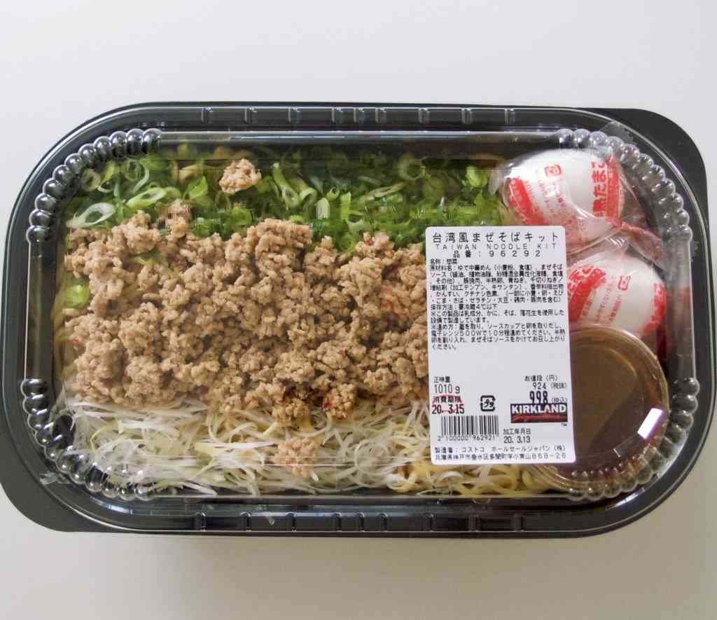 個人的にコストコで好きな商品
