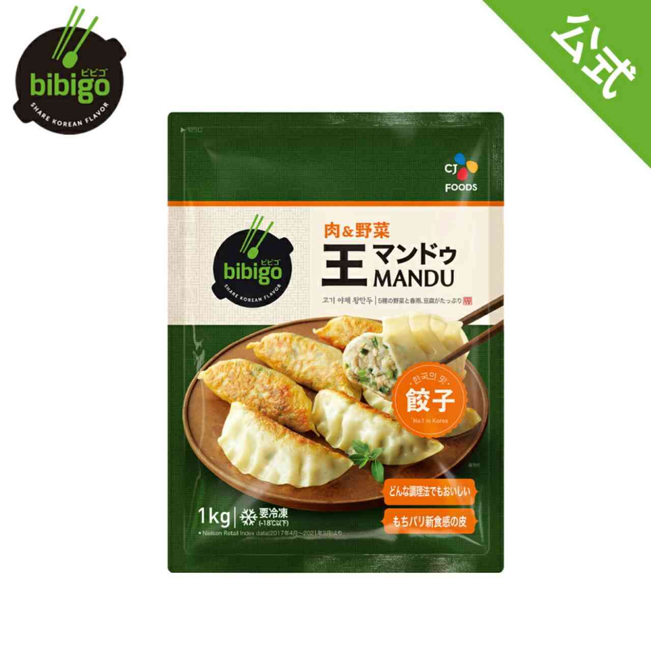 個人的にコストコで好きな商品