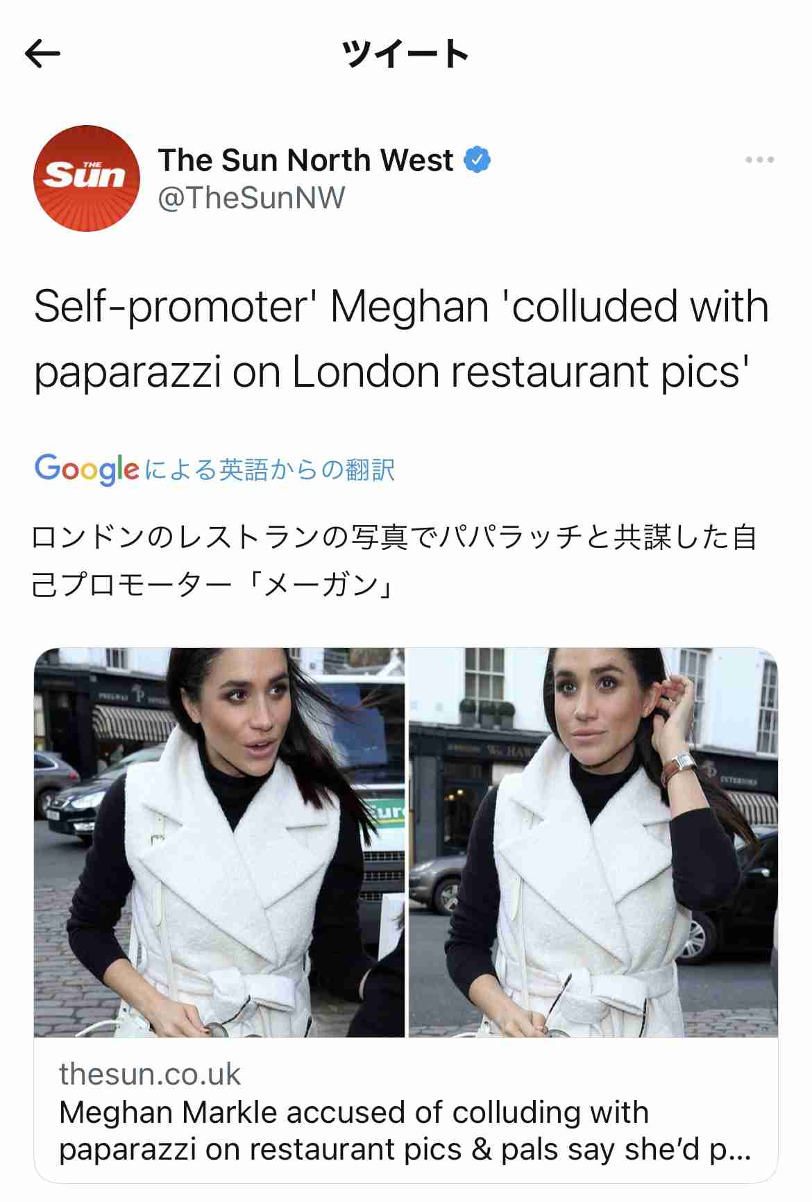 ヘンリー王子&メーガン妃がリリベットちゃんの写真公開 夫妻お気に入りの1枚