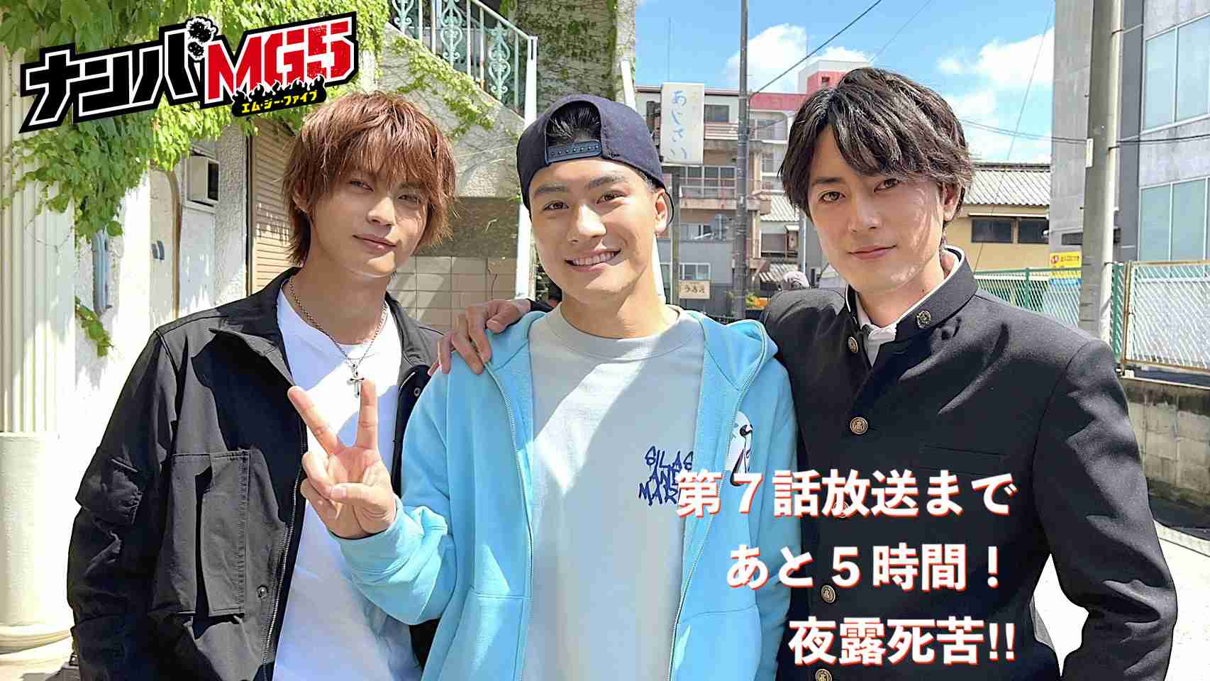 【実況・感想】ナンバMG5 #07