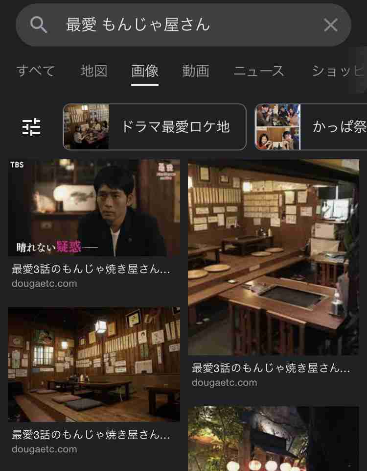【実況・感想】ナンバMG5 #07