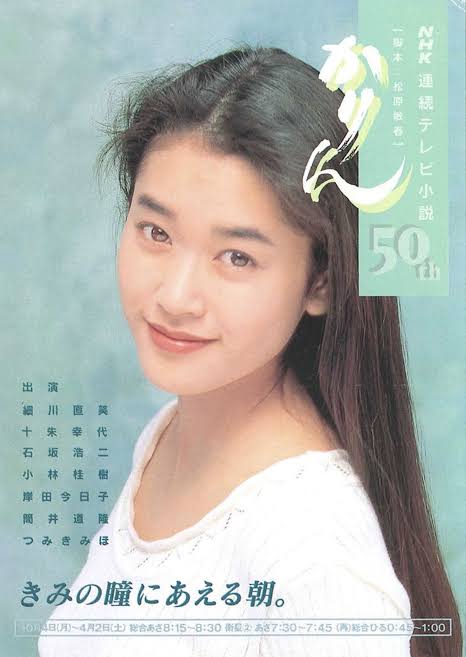 国民的美少女・細川直美の運動会コーデが大反響「参考にしたい」「着こなし憧れ」「装い素敵」