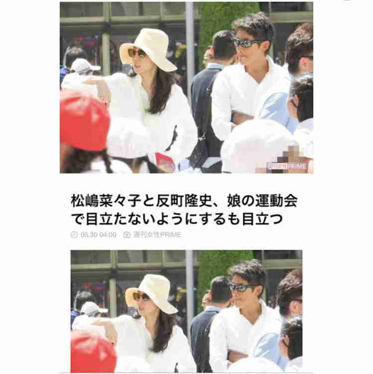 国民的美少女・細川直美の運動会コーデが大反響「参考にしたい」「着こなし憧れ」「装い素敵」