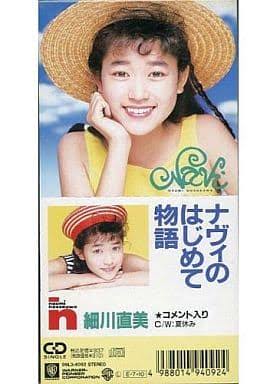 国民的美少女・細川直美の運動会コーデが大反響「参考にしたい」「着こなし憧れ」「装い素敵」
