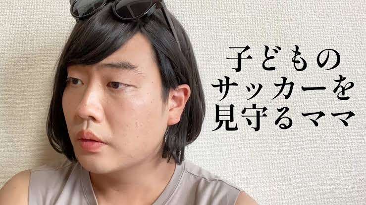 国民的美少女・細川直美の運動会コーデが大反響「参考にしたい」「着こなし憧れ」「装い素敵」