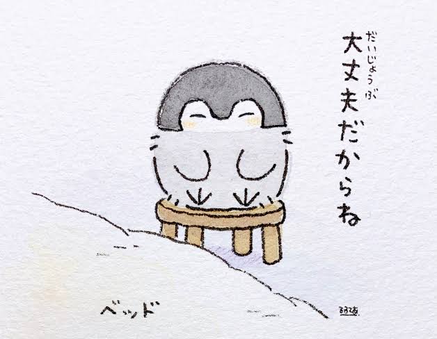 ＜ネガティブの悩み＞「気にしすぎ！」って言われても…悩みやすい性格との付き合い方