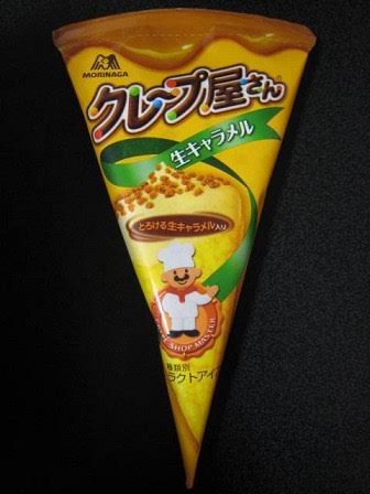 懐かしのアイスを語ろう!