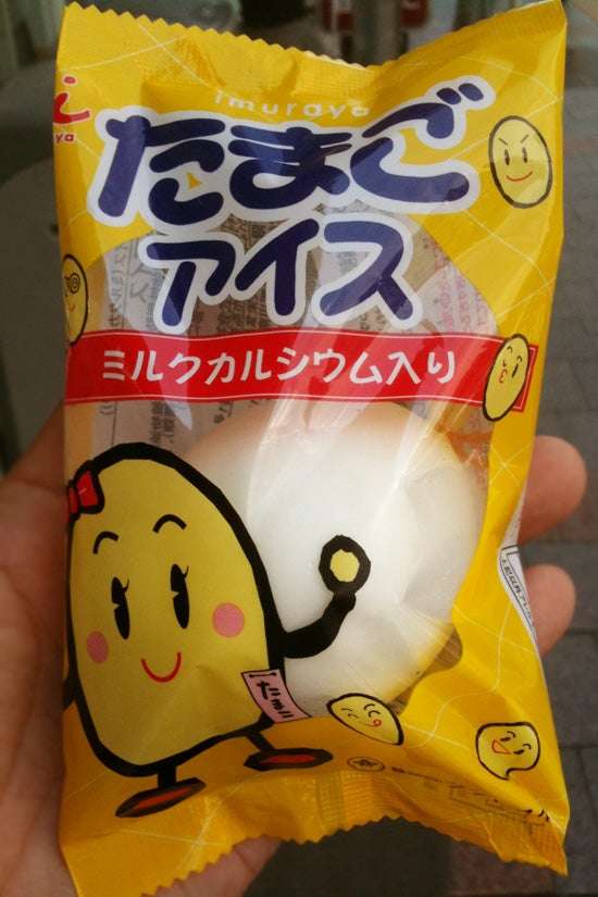 懐かしのアイスを語ろう!
