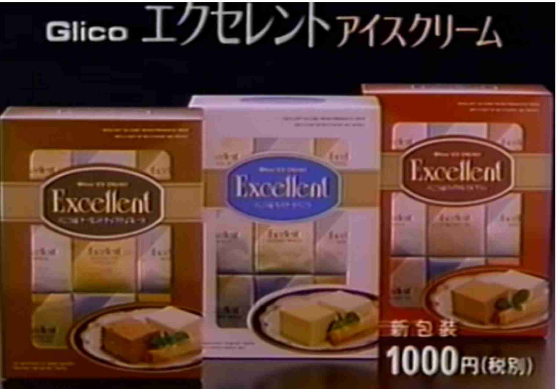 懐かしのアイスを語ろう!