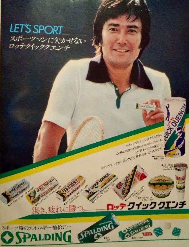 懐かしのアイスを語ろう!