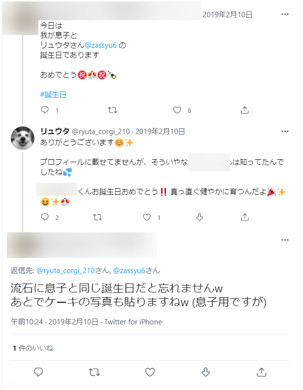 荻野由佳、ホリプロ退社を発表　「思い切ってここで一度リセット」と思い明かす
