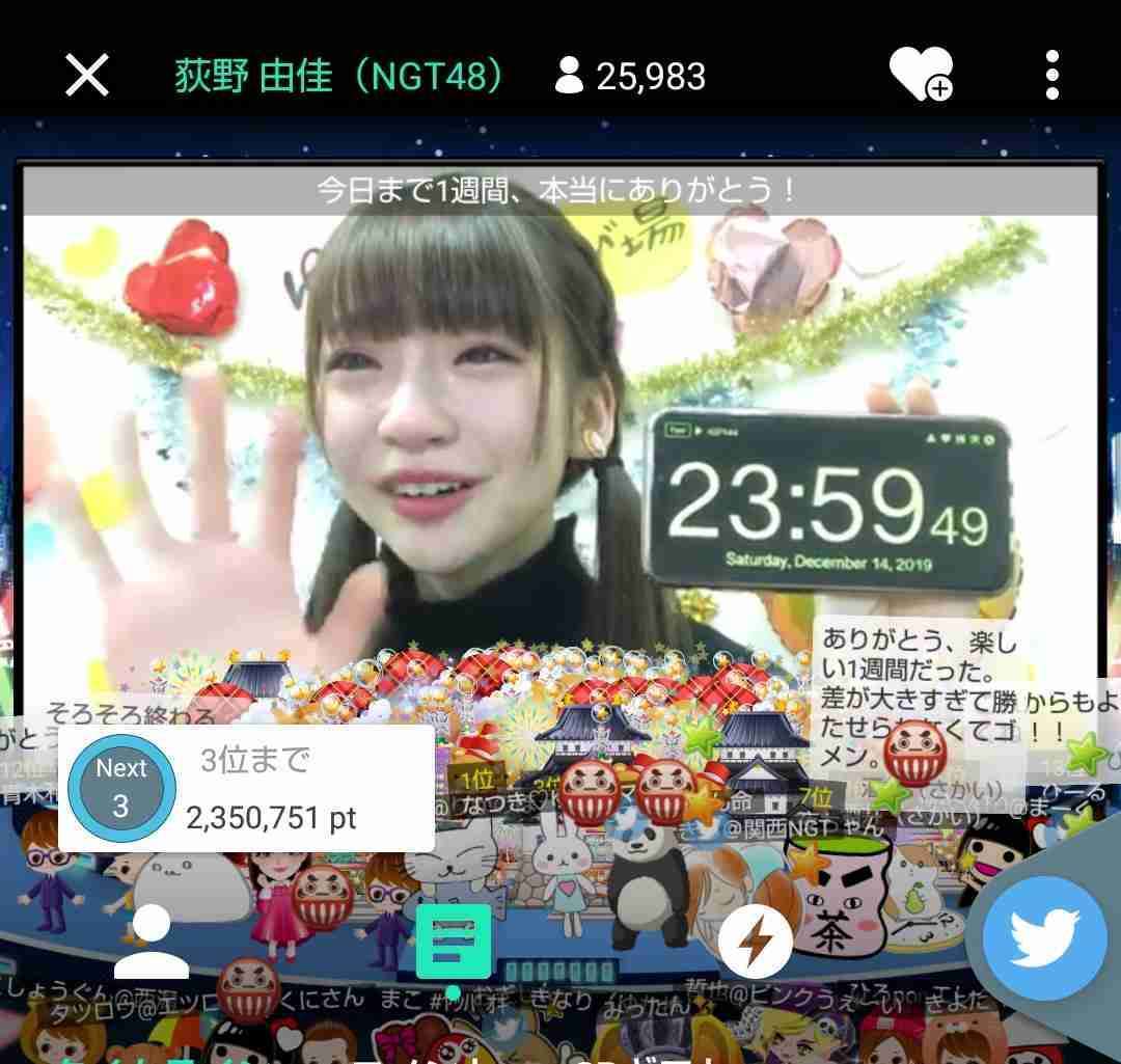 荻野由佳、ホリプロ退社を発表　「思い切ってここで一度リセット」と思い明かす