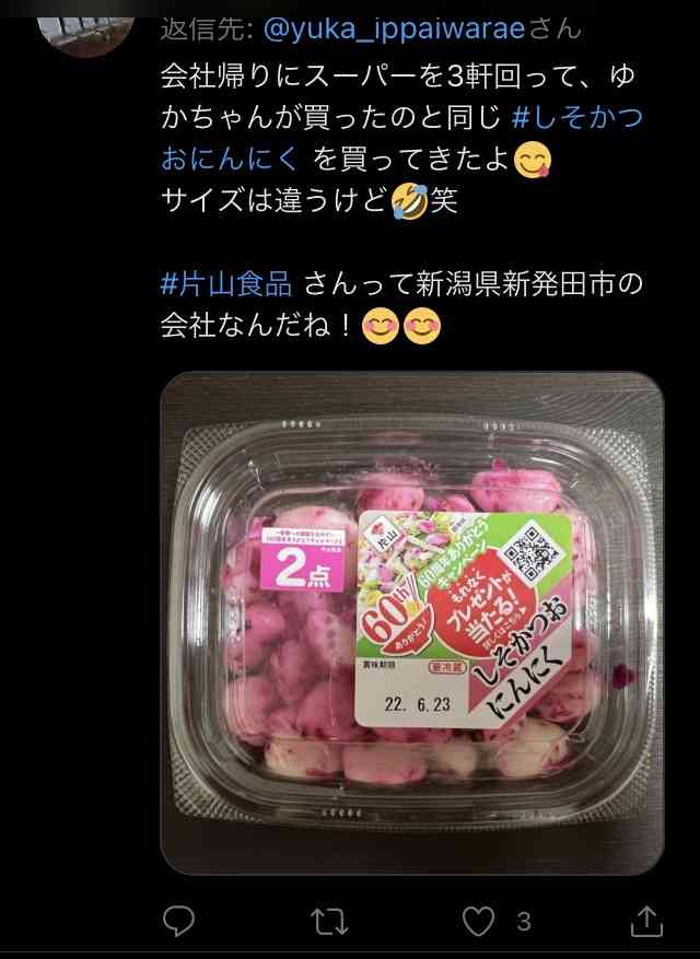 荻野由佳、ホリプロ退社を発表　「思い切ってここで一度リセット」と思い明かす