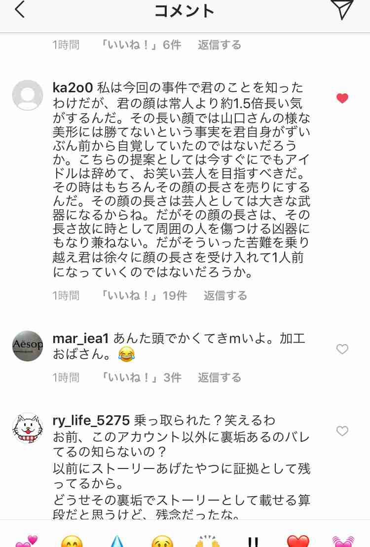荻野由佳、ホリプロ退社を発表 「思い切ってここで一度リセット」と思い明かす