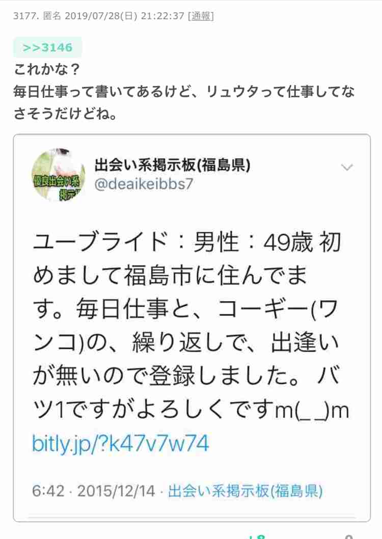荻野由佳、ホリプロ退社を発表　「思い切ってここで一度リセット」と思い明かす